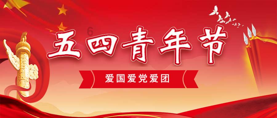 指挥官营救