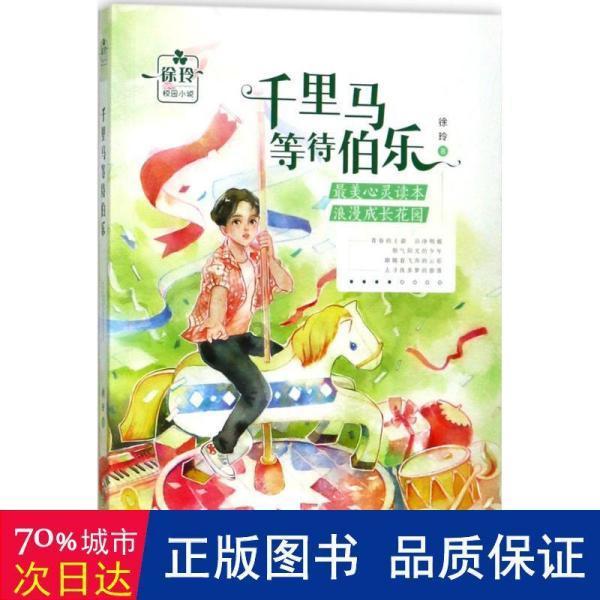 德军总部2新巨人